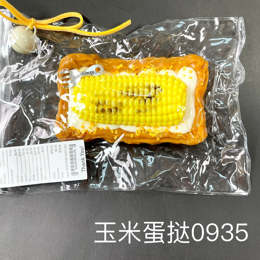 【玉米蛋挞0935】手工捏捏解压玩具 默认微瑕 介意慎拍