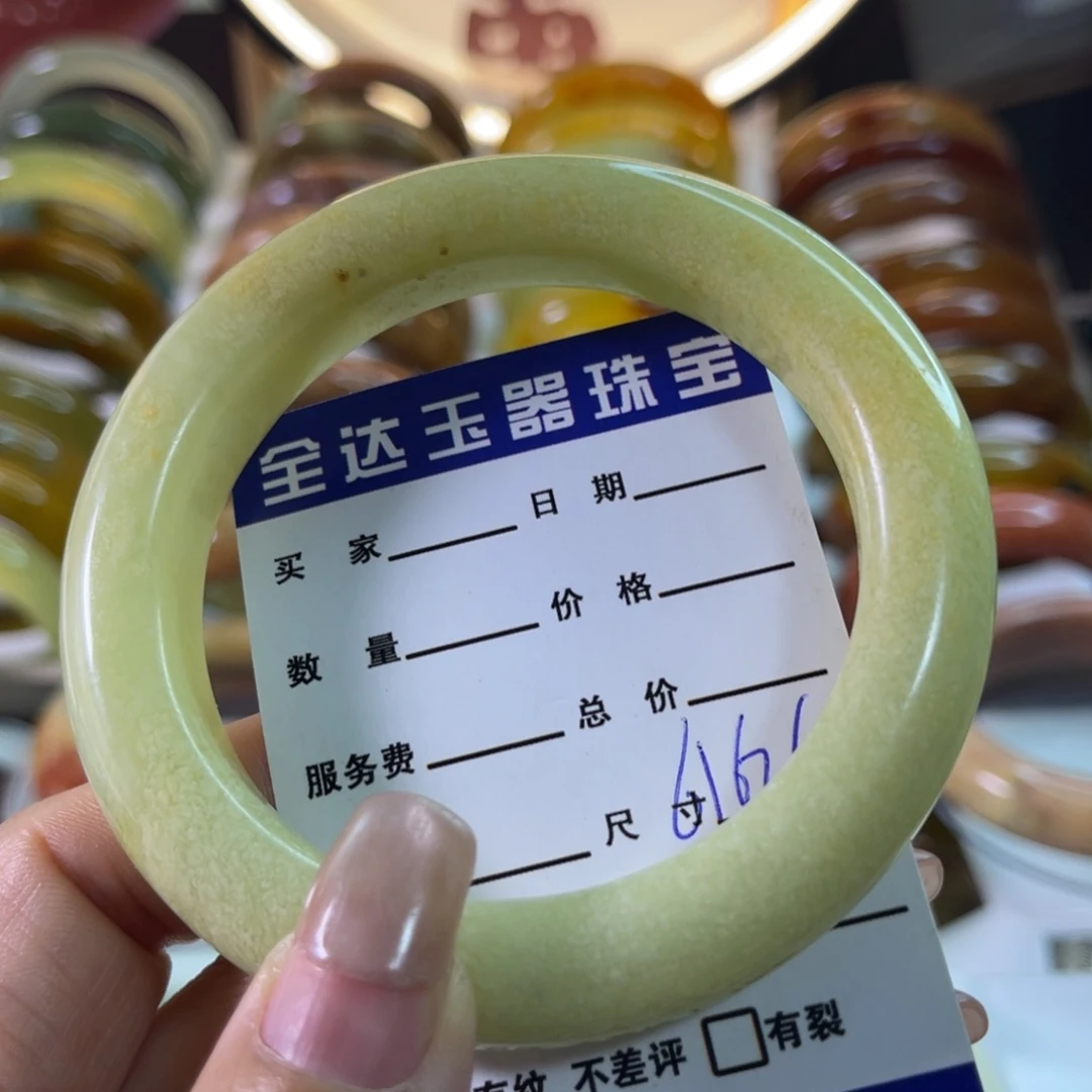时***长未镶嵌蛇纹石玉手镯