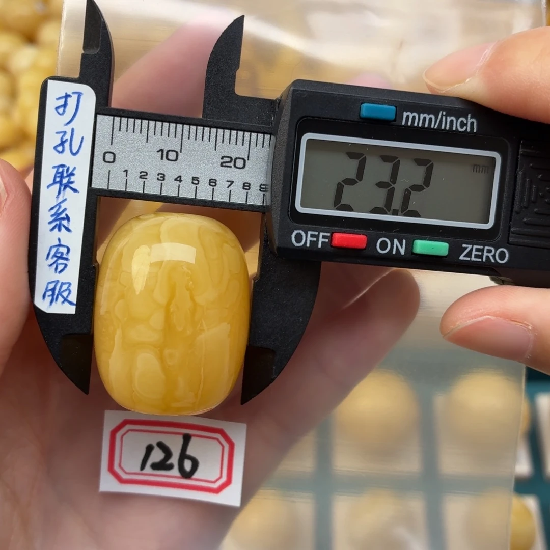 蜜蜡未镶嵌裸石蜜蜡