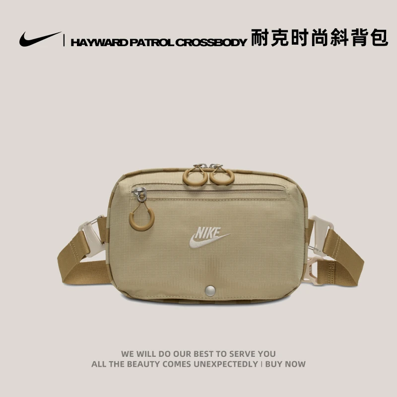 NIKE耐克中性NIKE HAYWARD PATROL CROSSBODY斜背包HJ8229-253