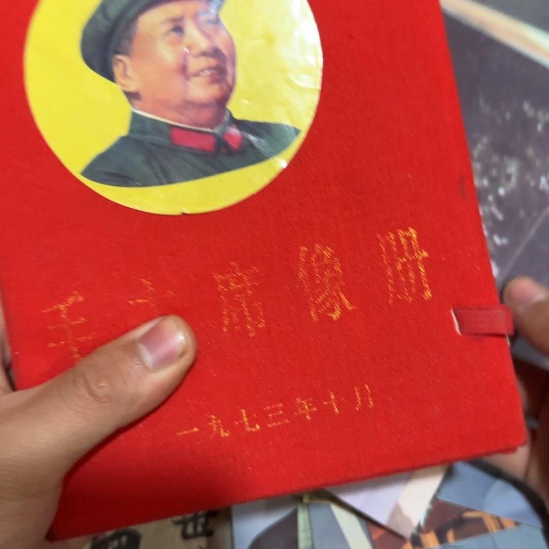 毛爷爷照片100张彩色