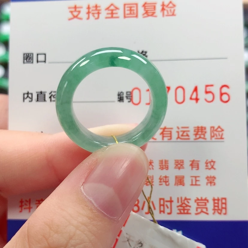 【闪购商品】未镶嵌戒指翡翠16号