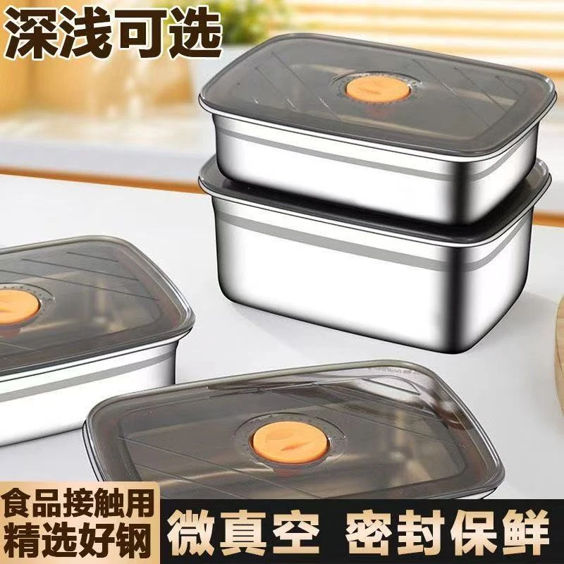 316L不锈钢方形大容量可视盖保鲜盒隔味盒饭盒外出商用打包盒