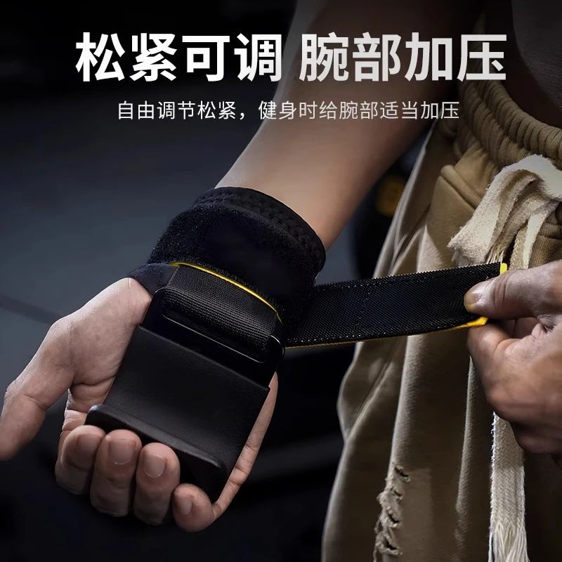 女士吊单杠单杠引体向上家用牵引辅助器防脱手健身挂硬拉护腕男女