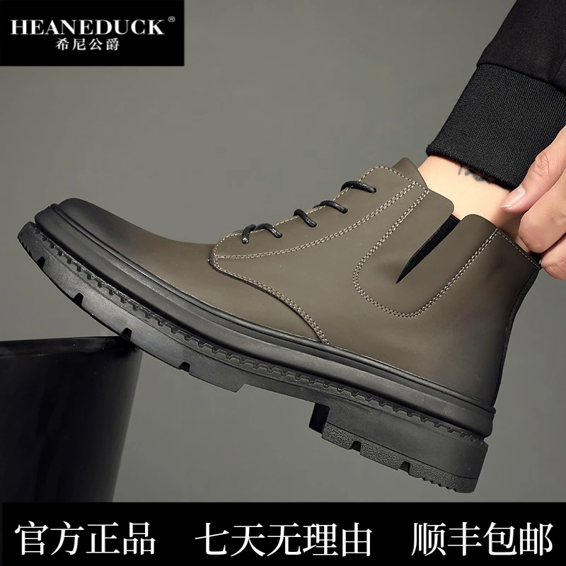 HEANEDUCK秋季新款中帮男士马丁靴休闲百搭工装靴英伦风男鞋保商