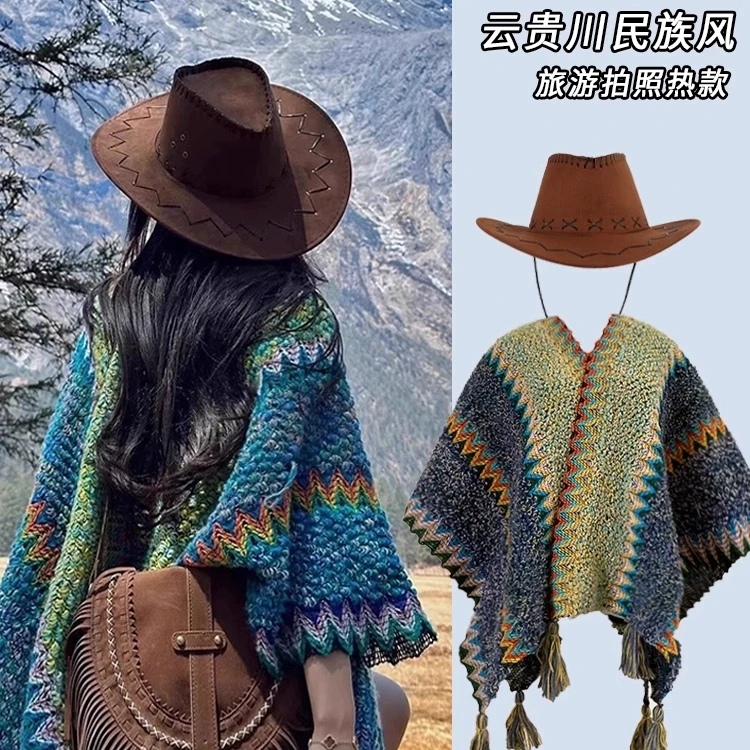 民族风披肩2025外搭针织云南青海西藏新疆异域旅游穿搭披风斗篷zk