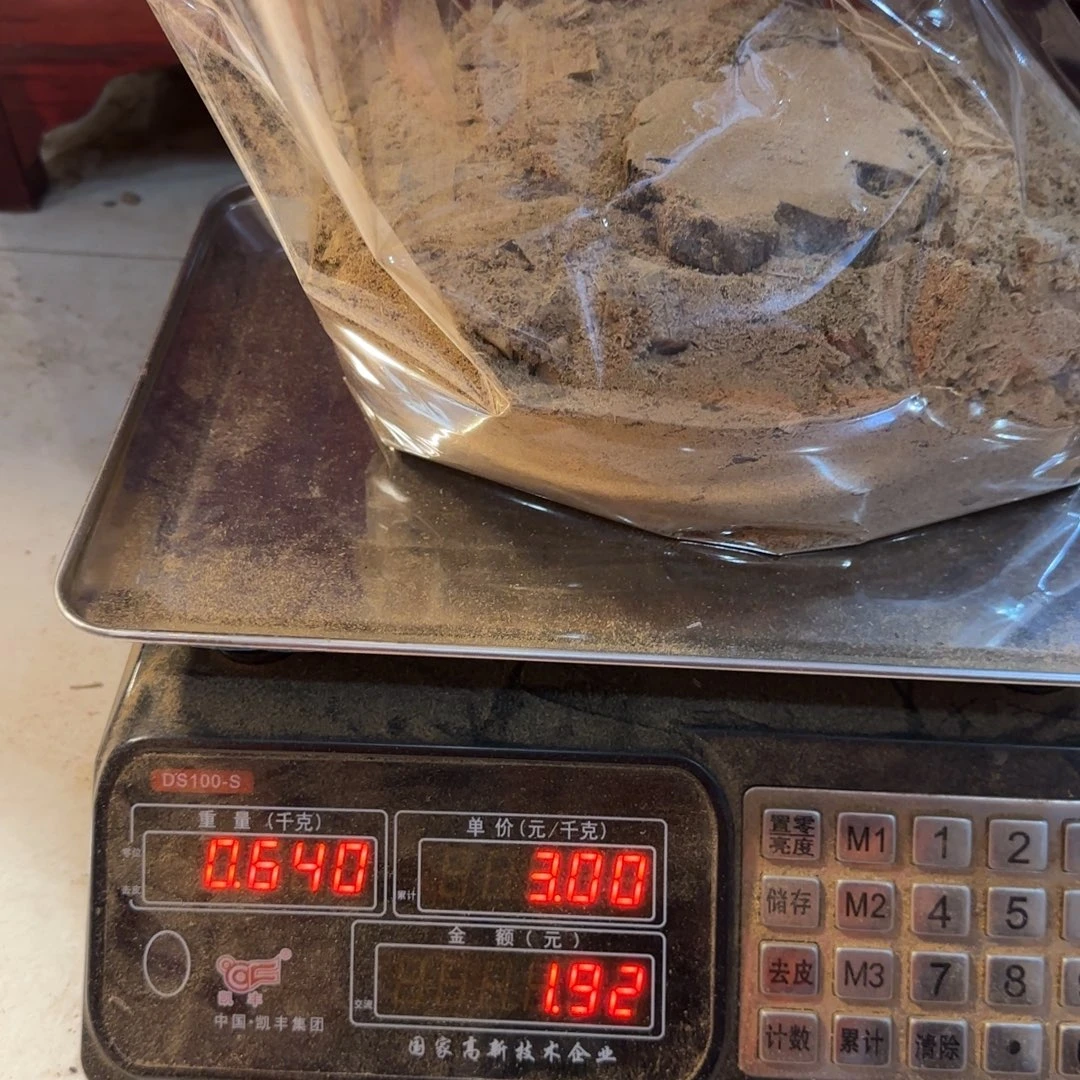 三***生沉香沉香碎屑640克含袋子达拉干老料不退