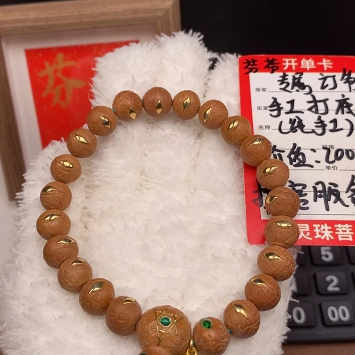 手串凤眼菩提尼泊尔