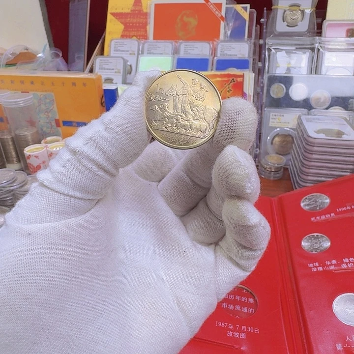 其他普通金属?*呀内蒙古纪念币45