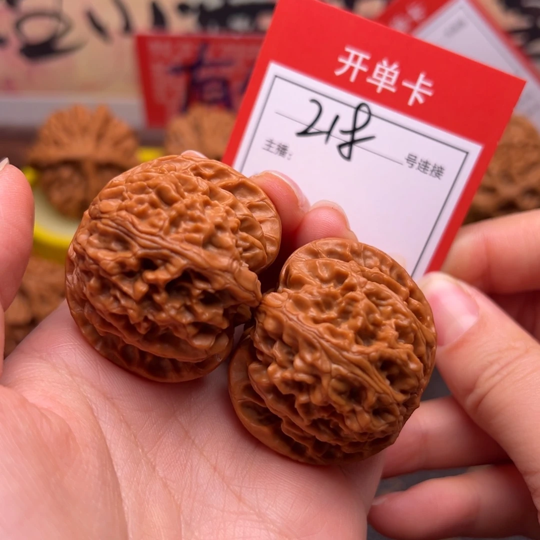 把件文玩核桃4.0苹果园218