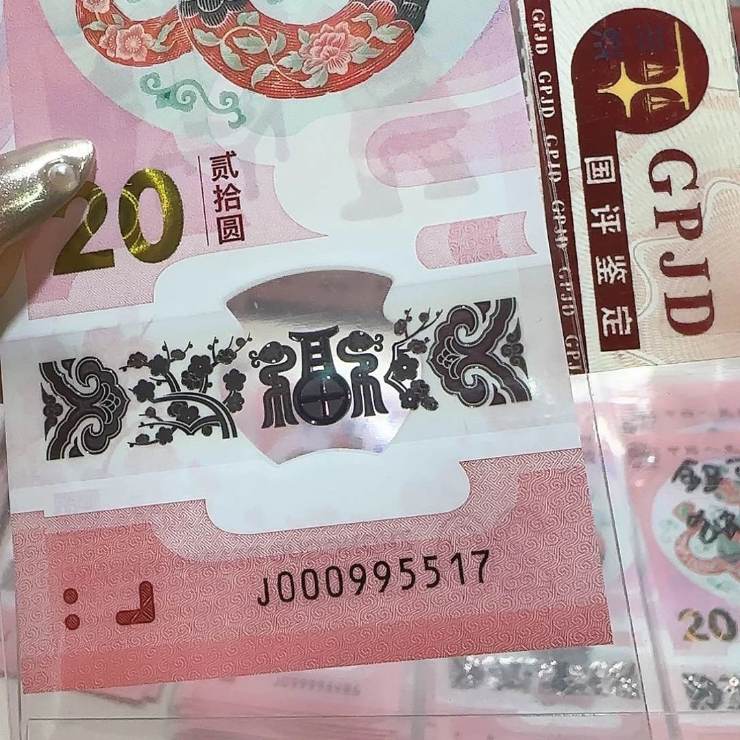 纸000995517。。。。。。。。。