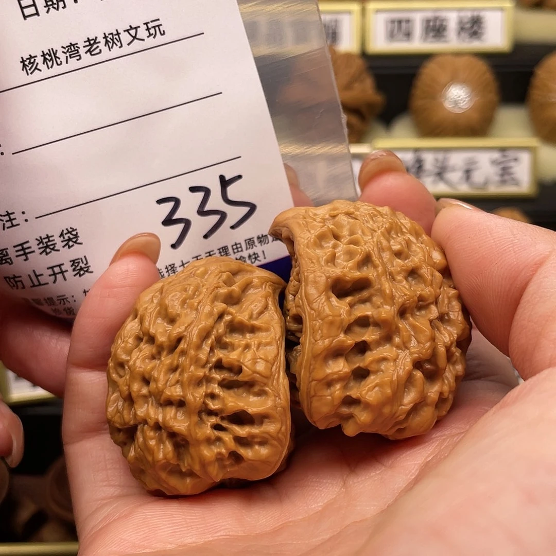 【闪购商品】文玩核桃吊坠章*哥蛇头