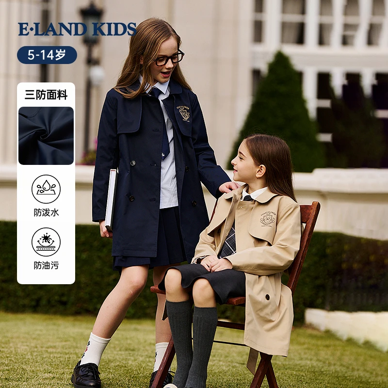 【三防】E·LAND KIDS衣恋女童25年秋学院风刺绣中长款风衣外套