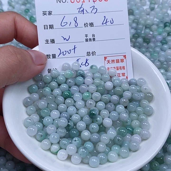 翡翠散珠东**手天然翡翠