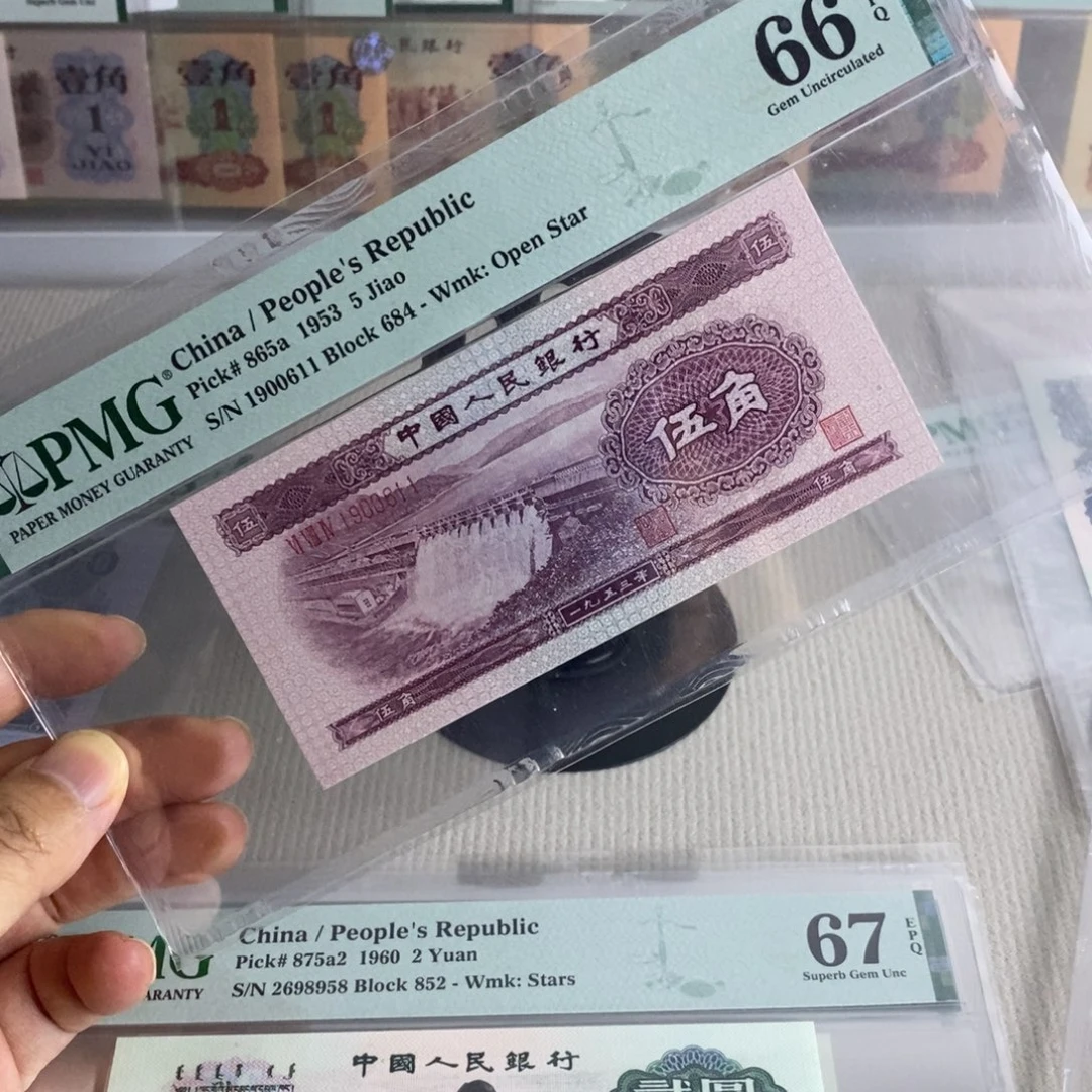 二版人民币水坝倒置号