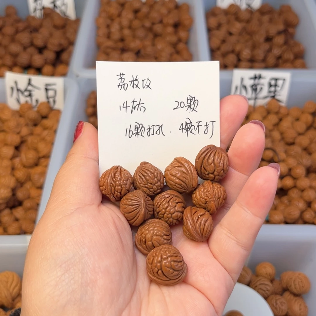 文玩核桃手串清***.14左右荔枝纹