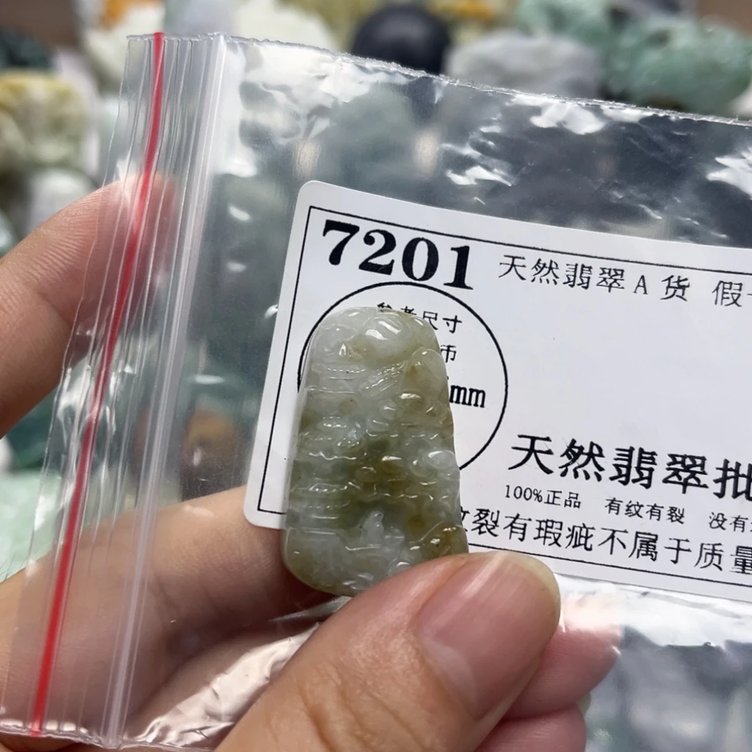 翡翠未镶嵌颈饰7201