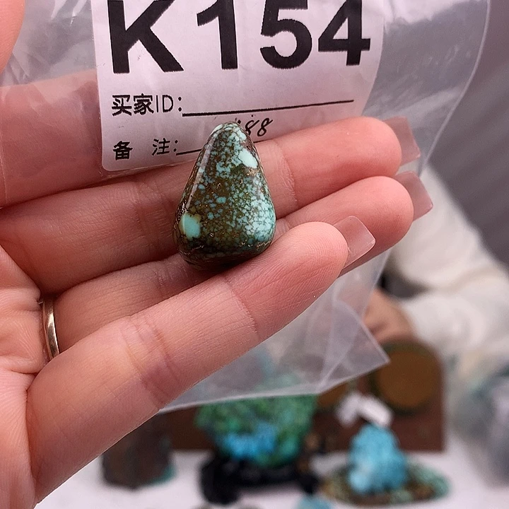 绿松石未镶嵌原矿