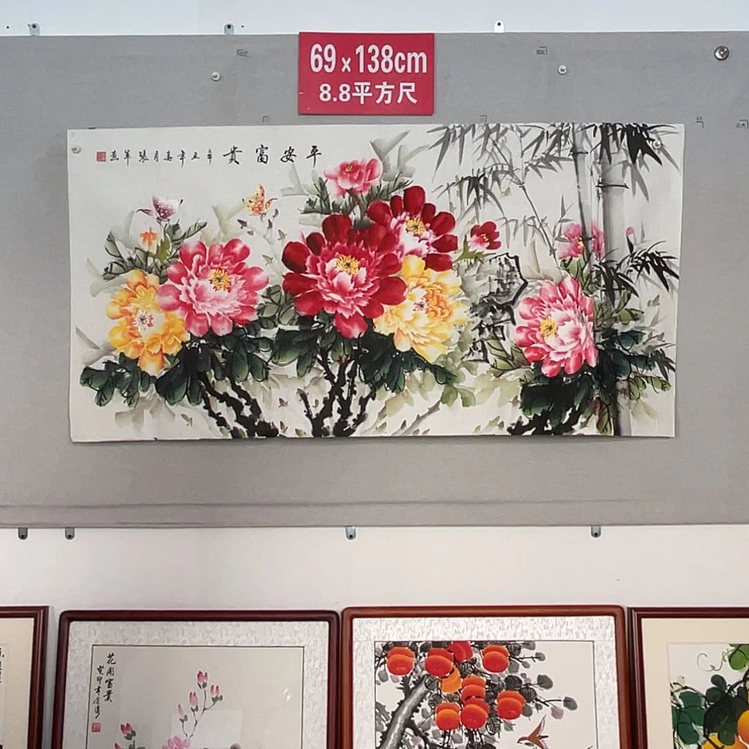 国画山水画作品欣赏3