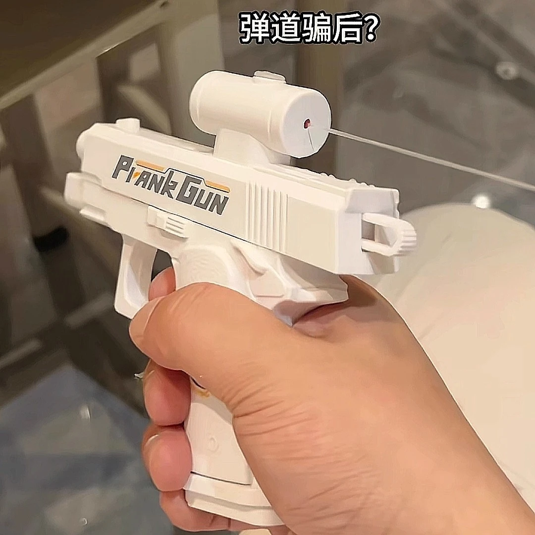 何晨光的水枪双面反向滋水整蛊水枪双向喷水玩具道具男孩6-8岁