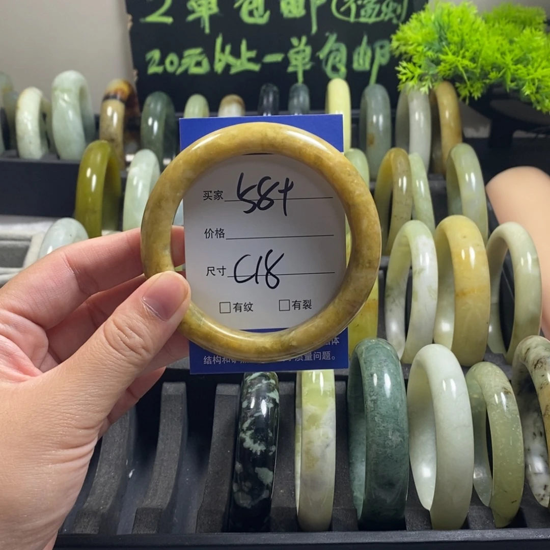 未镶嵌蛇纹石玉手镯