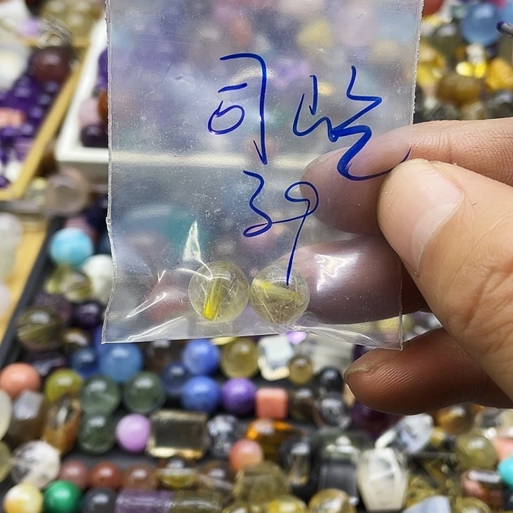 司***税手链水晶未镶嵌你在一起