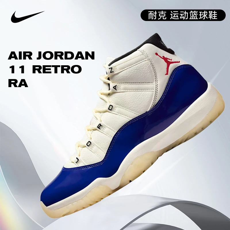 Nike耐克男子AIR JORDAN AJ11运动篮球鞋IH0296-400