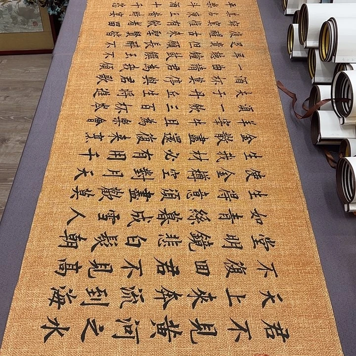 书法将进酒李淦180✖️48