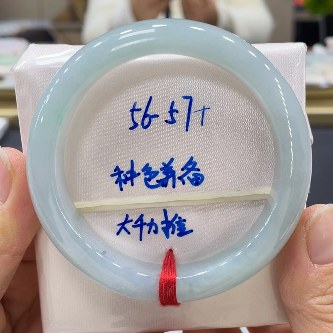 未镶嵌手镯翡翠翡翠