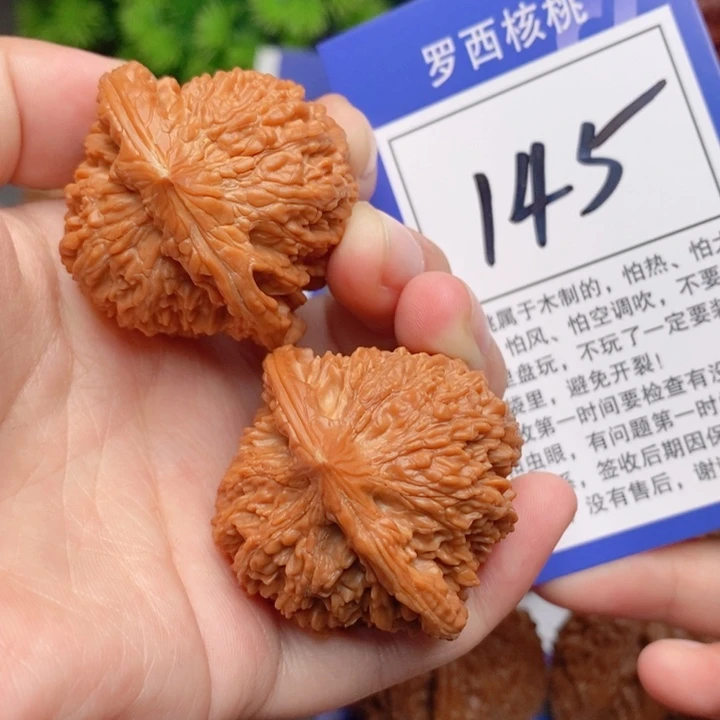 桃核把件42满天星145号牌
