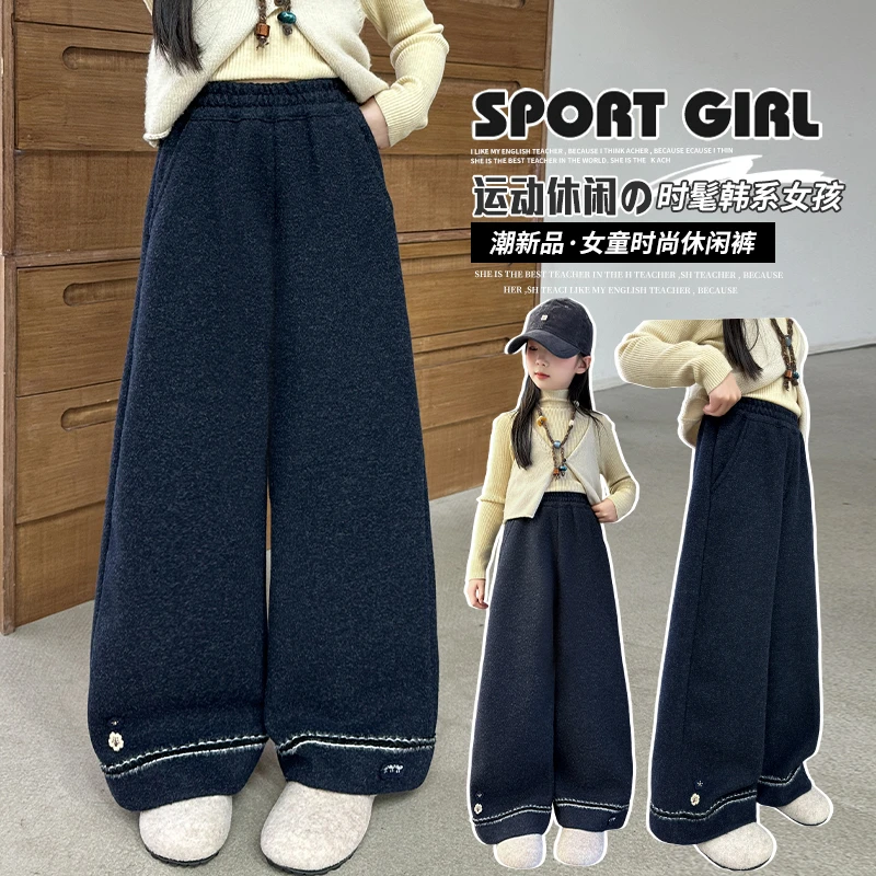 女童冬季中大童加厚宽松加绒奶芙阔腿裤长裤休闲裤