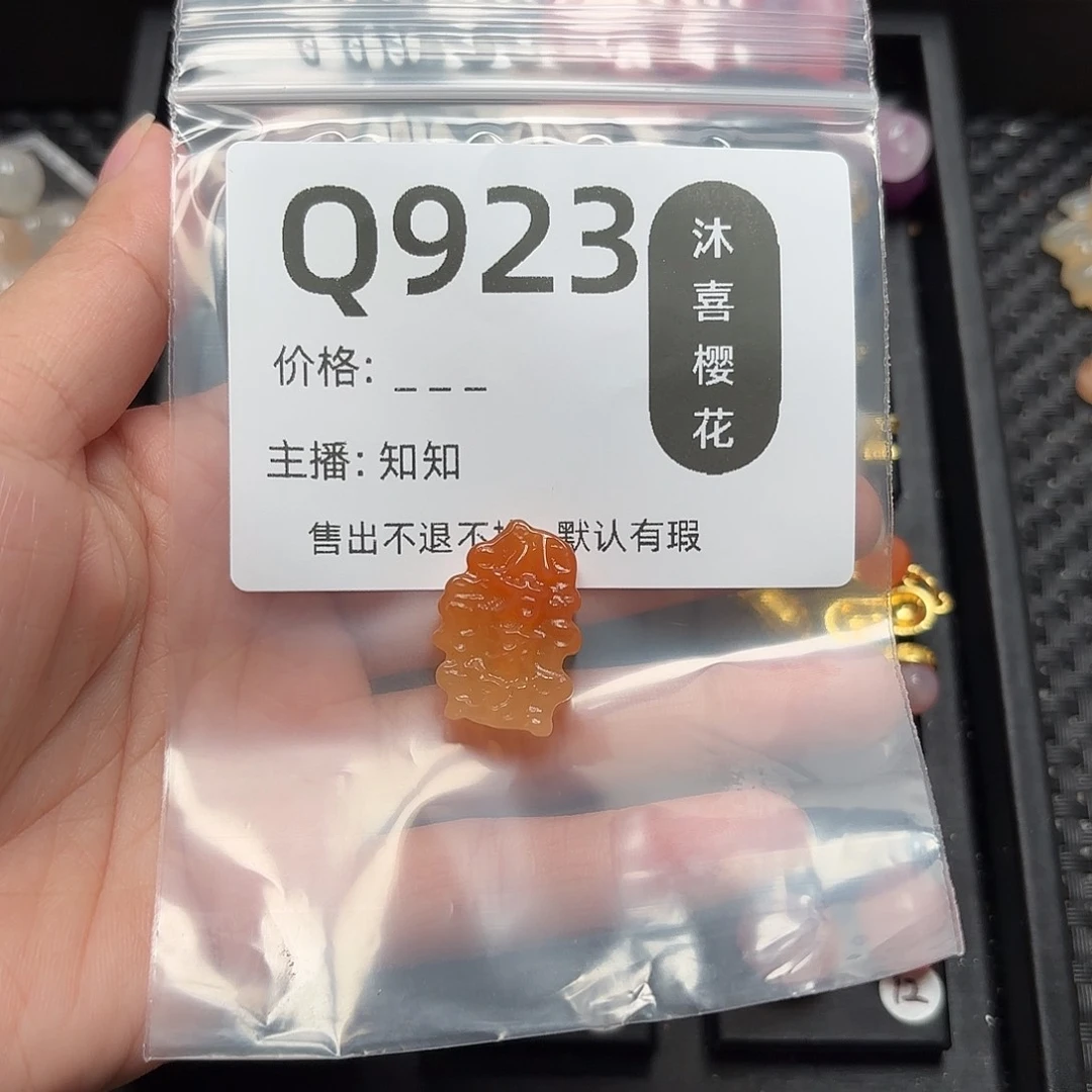 玛瑙/玉髓颈饰未镶嵌大*º