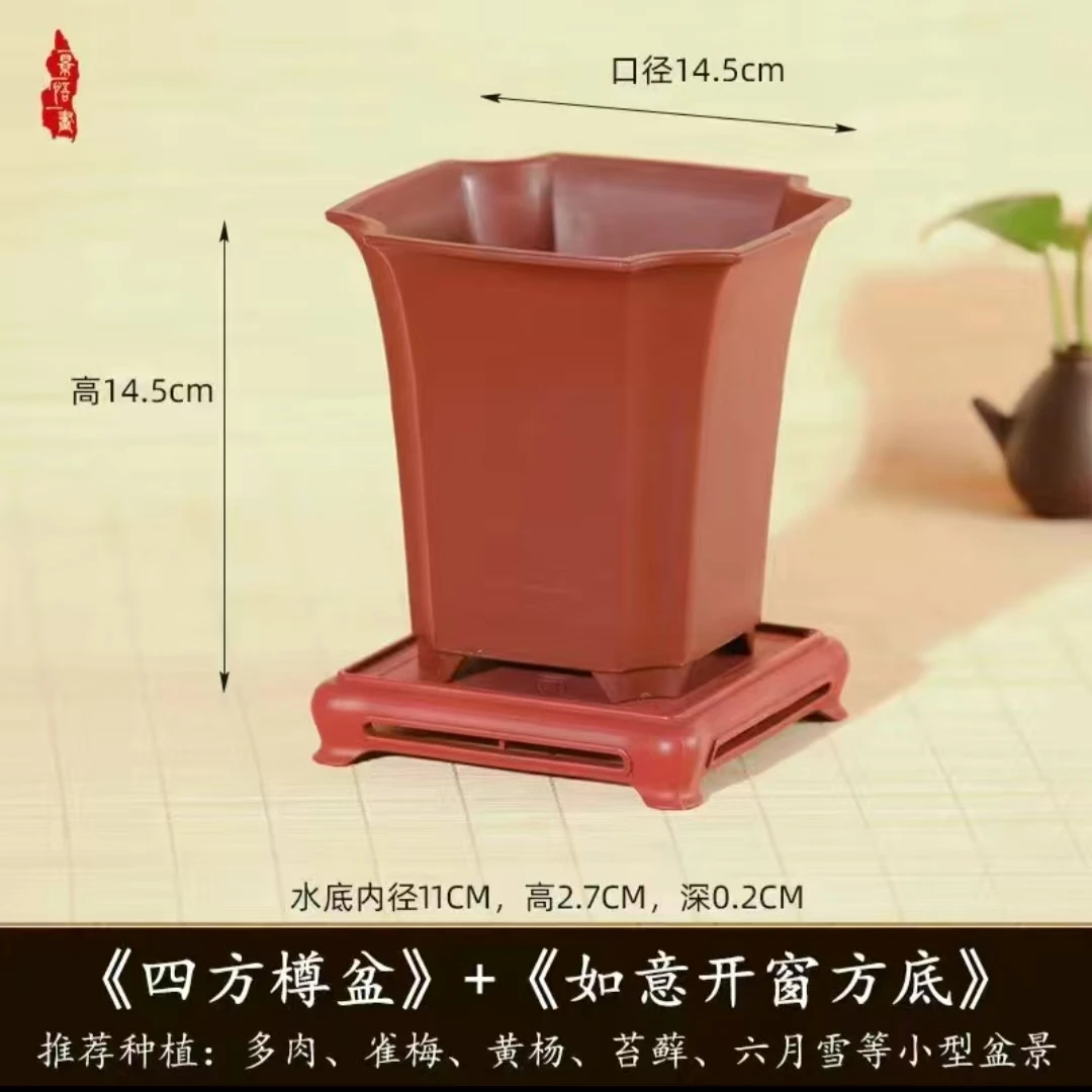 中号切角四方樽高筒花盆多肉老桩兰花杜鹃花盆景造景加厚树脂花盆