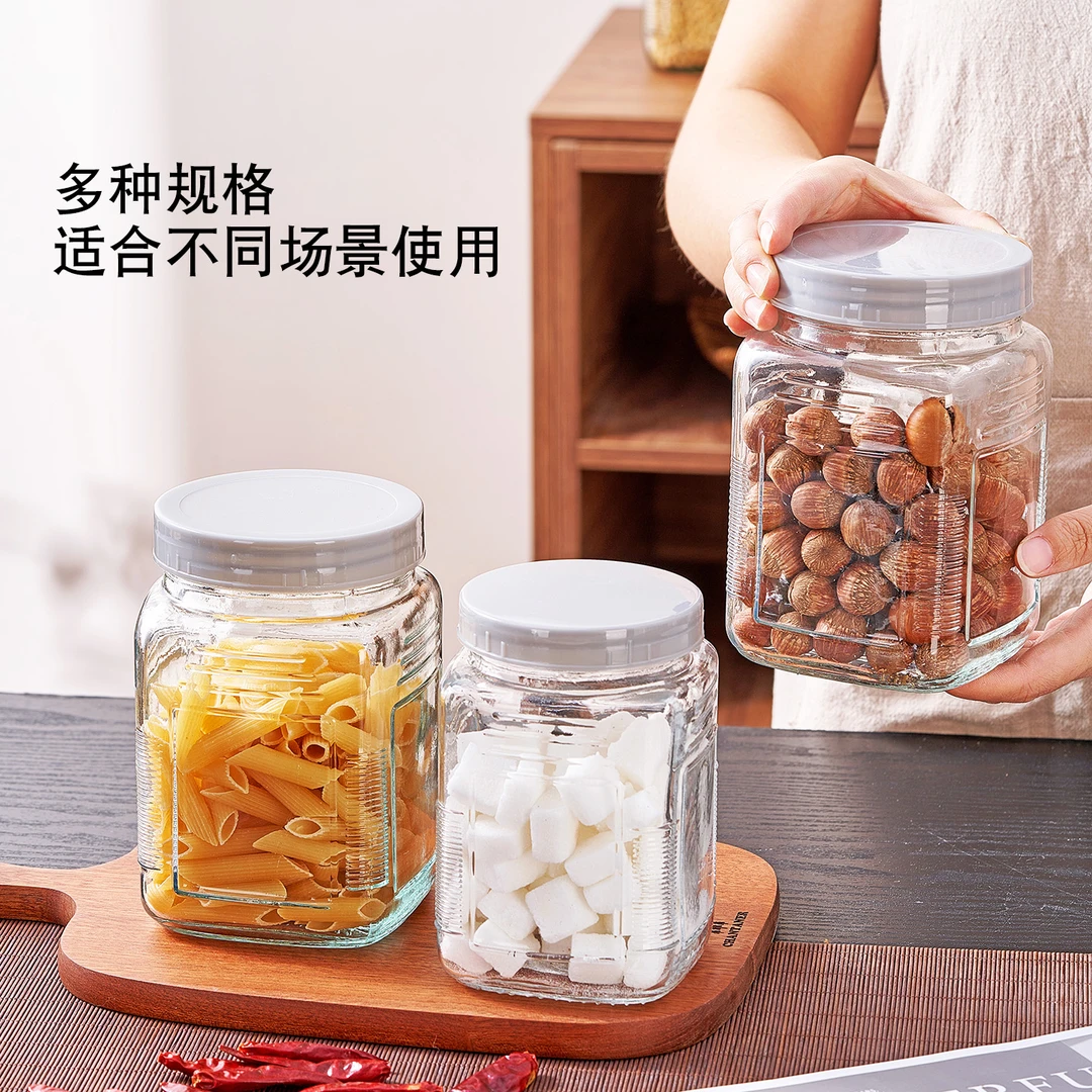 (720ml三只装)加厚玻璃密封罐干果零食家用收纳粮食调料防潮防霉