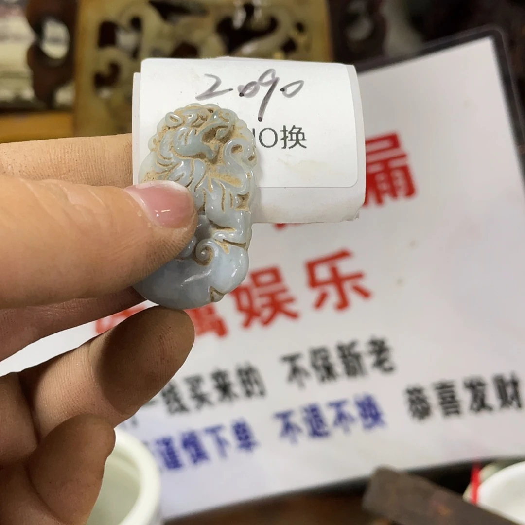 吉***哥其他2090的工艺品