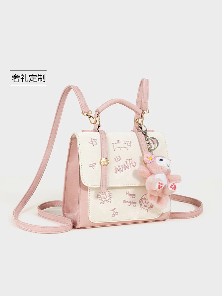 CAPKRI可爱刺绣撞色学生双肩包女2025新款夏学院风百搭通勤斜挎包