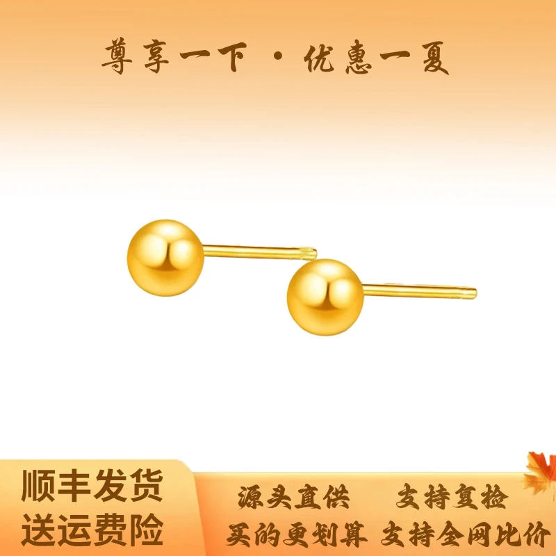 足银耳饰 4m光珠耳钉女款气质经典时尚百搭首饰