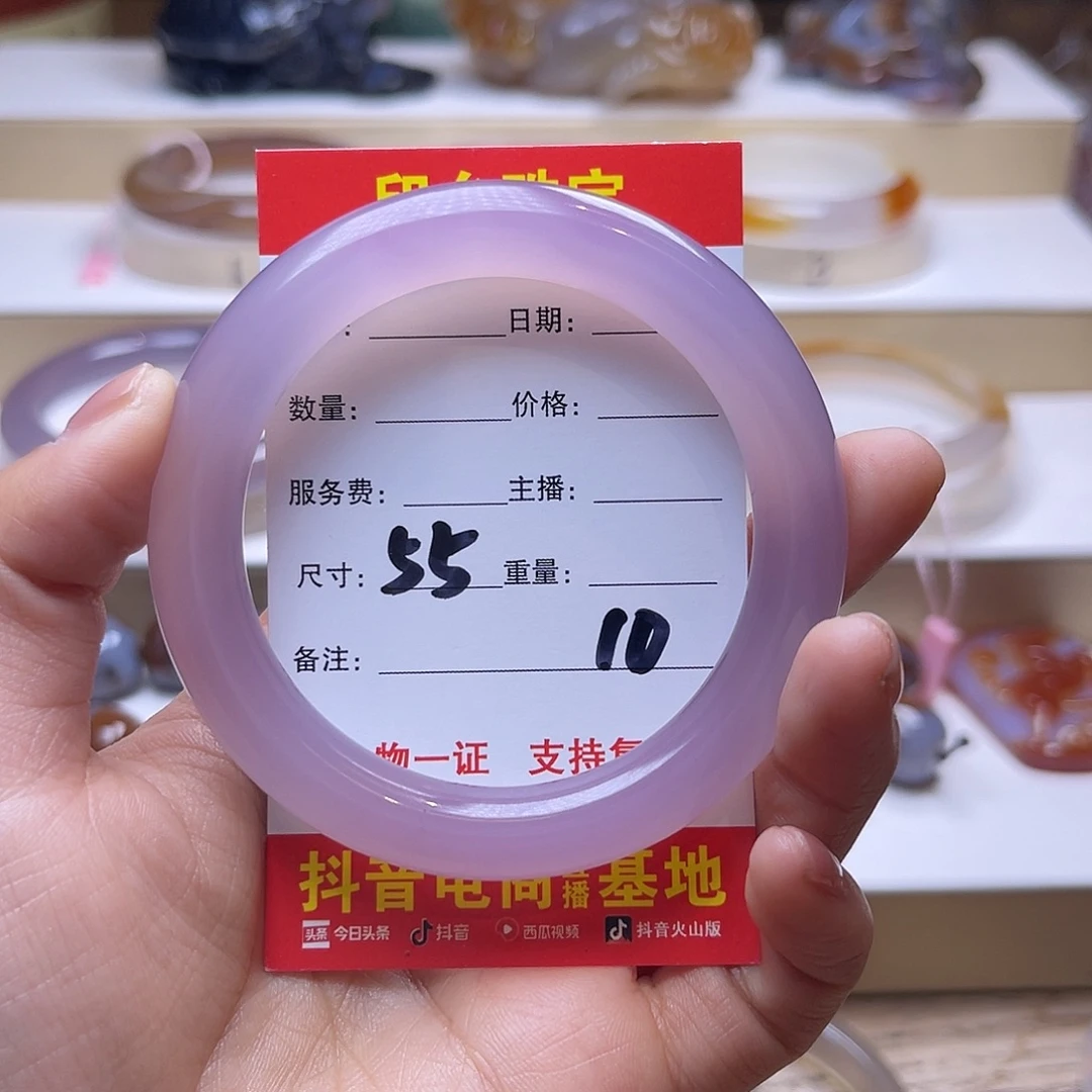 阳***光玛瑙/玉髓未镶嵌手镯