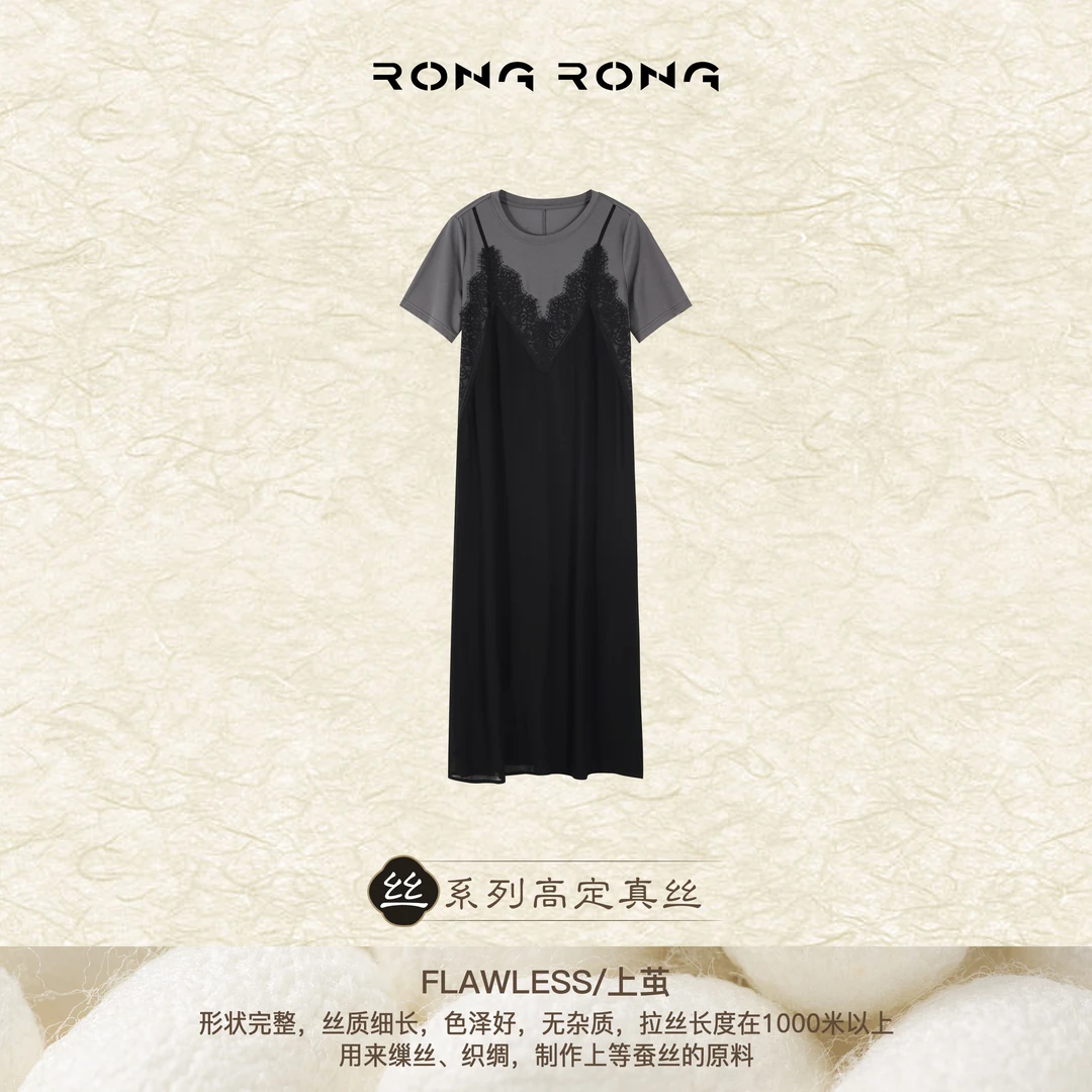 溶溶【晚暮清冷】RONGRONG 桑蚕丝蕾丝花纯欲慵懒风连衣裙C-S210835
