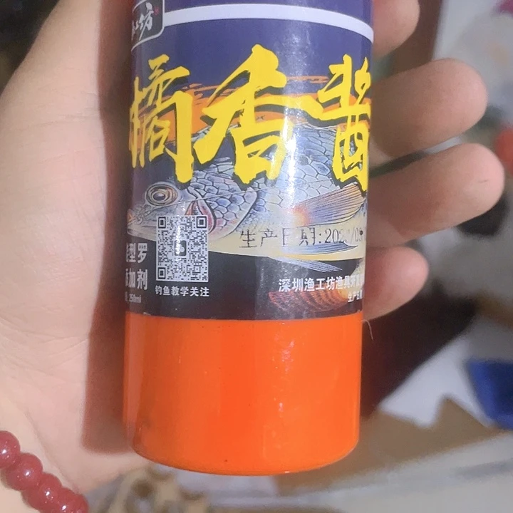 橘香酱罗非9.9一瓶？？？？？