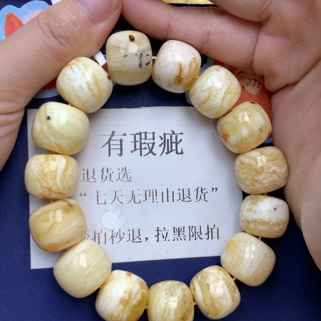 蜜蜡未镶嵌珠宝奇石手****175