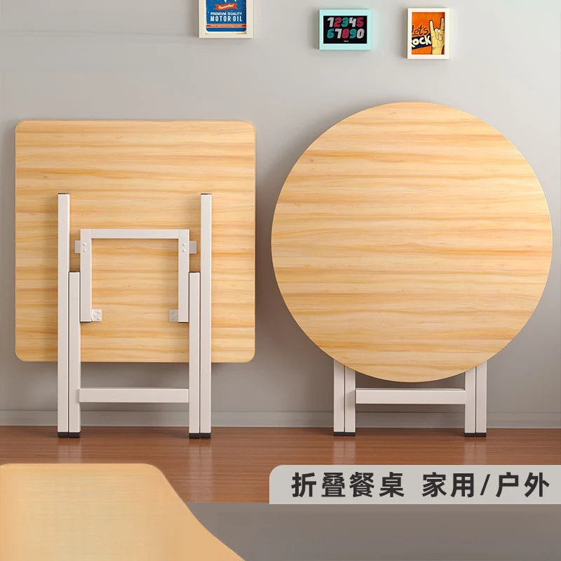 可折叠桌餐桌家用户型简易圆桌出租屋户外便携摆摊吃饭方桌小桌子