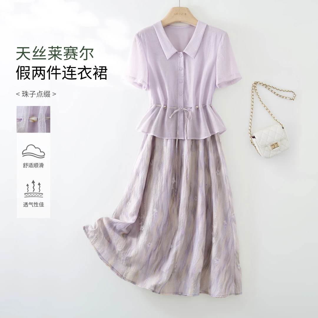 IHIMI/海谧【紫微星】2025夏新款女装法式气质假两件松紧显瘦连衣裙