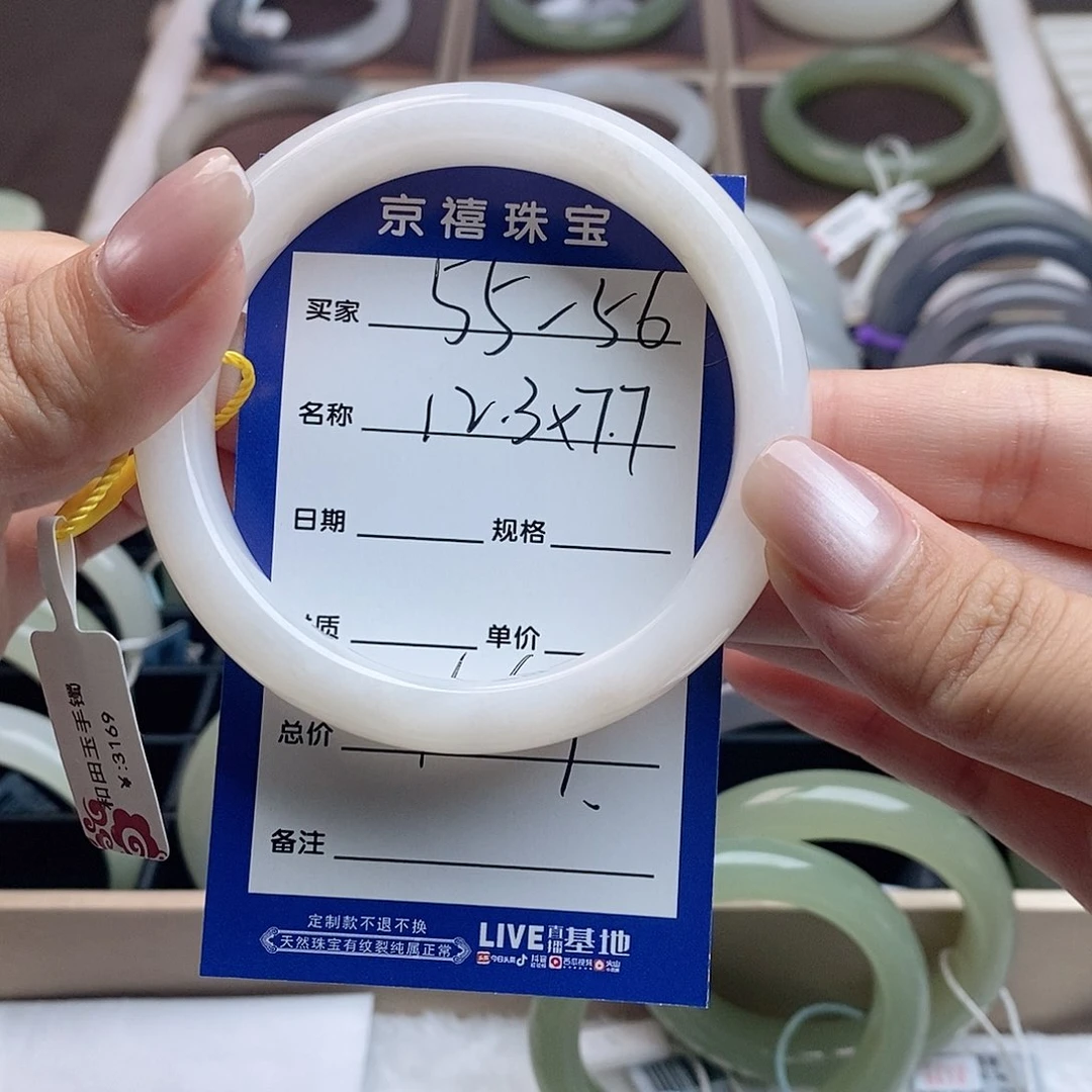 和田玉手镯未镶嵌