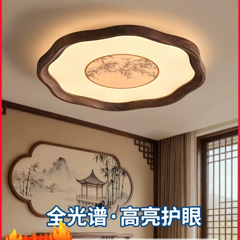 宋式美学北美黑胡桃木超薄LED吸顶灯智能客厅灯卧室主灯圆形国风