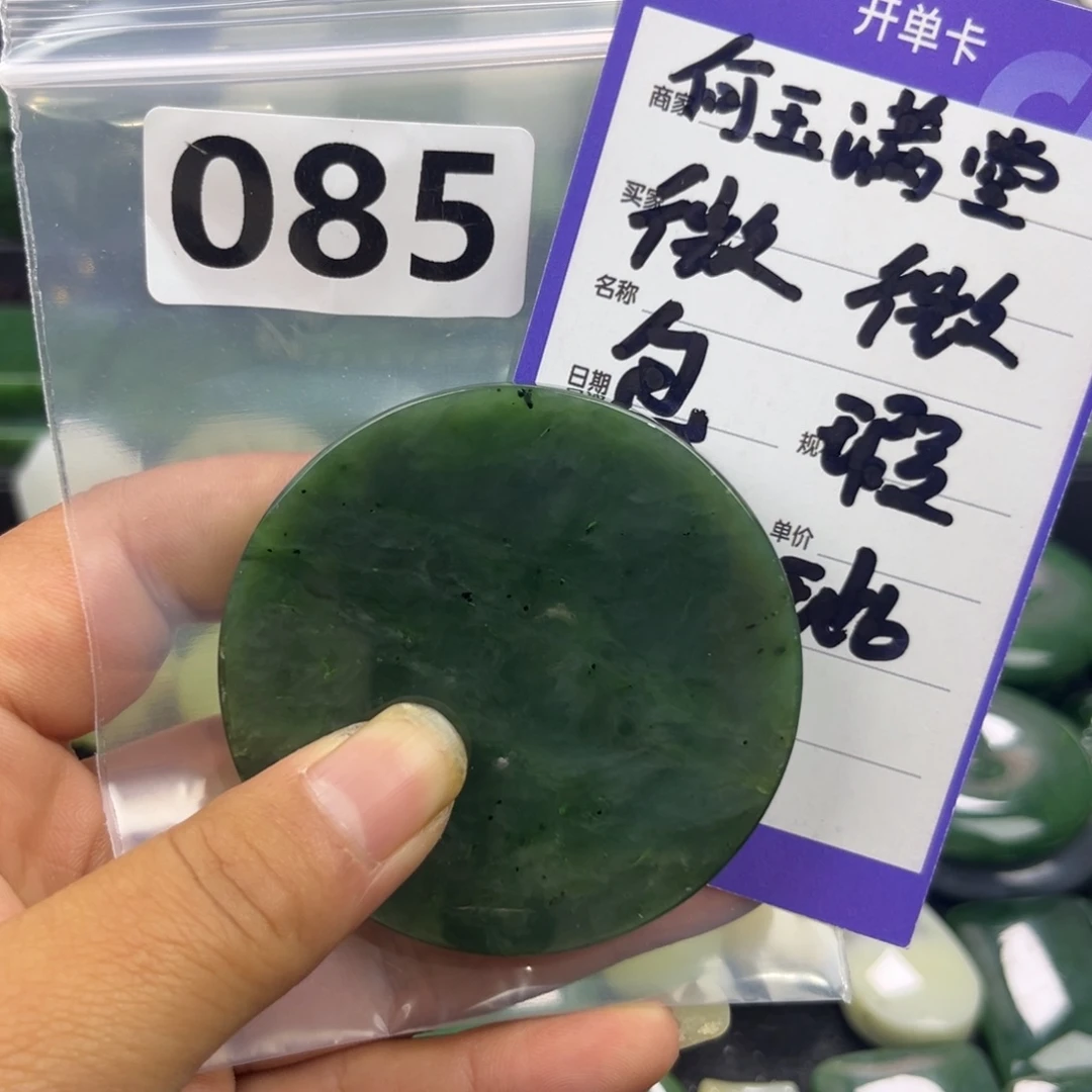 未镶嵌和田玉珠宝半成品