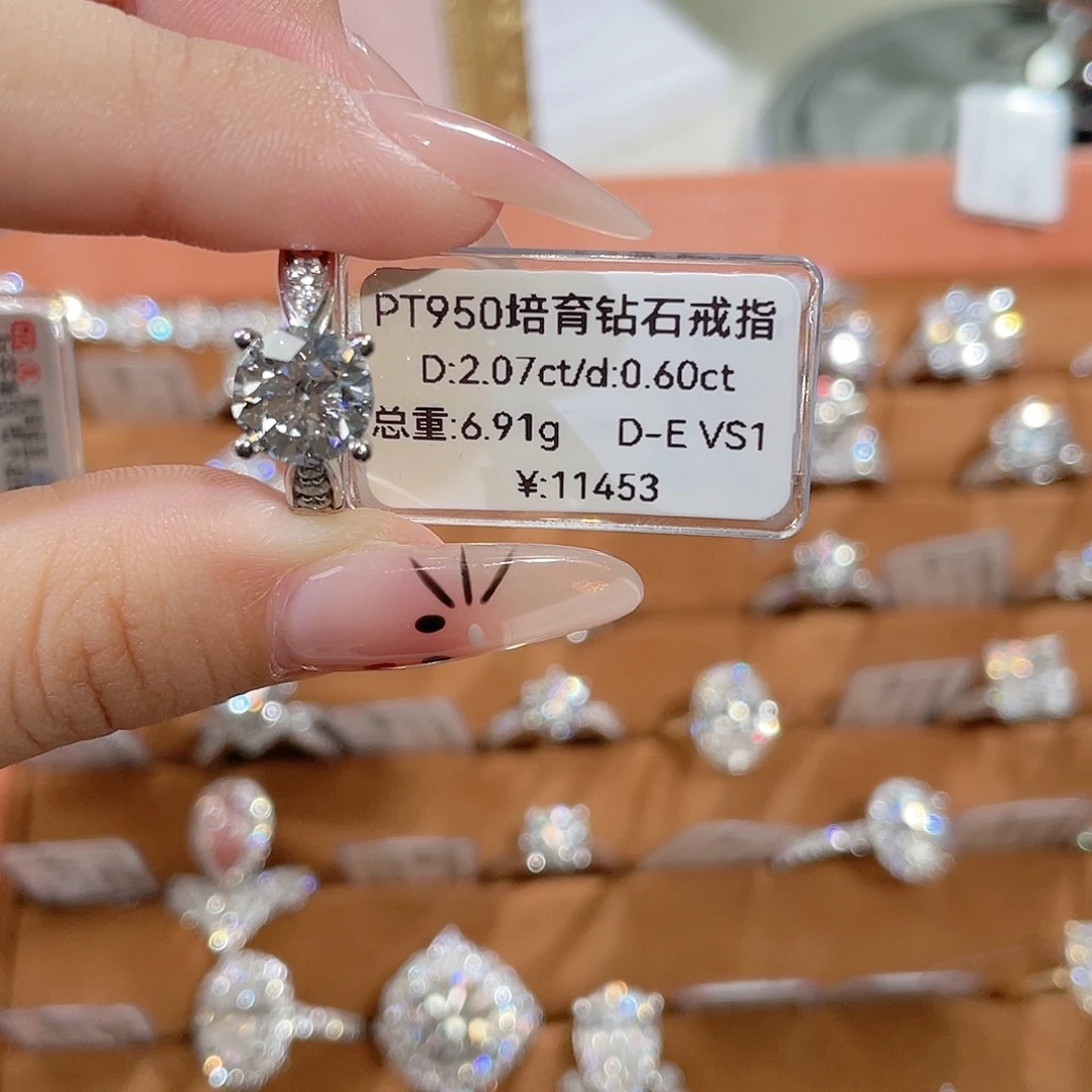 实验室培育钻石铂Pt950镶嵌