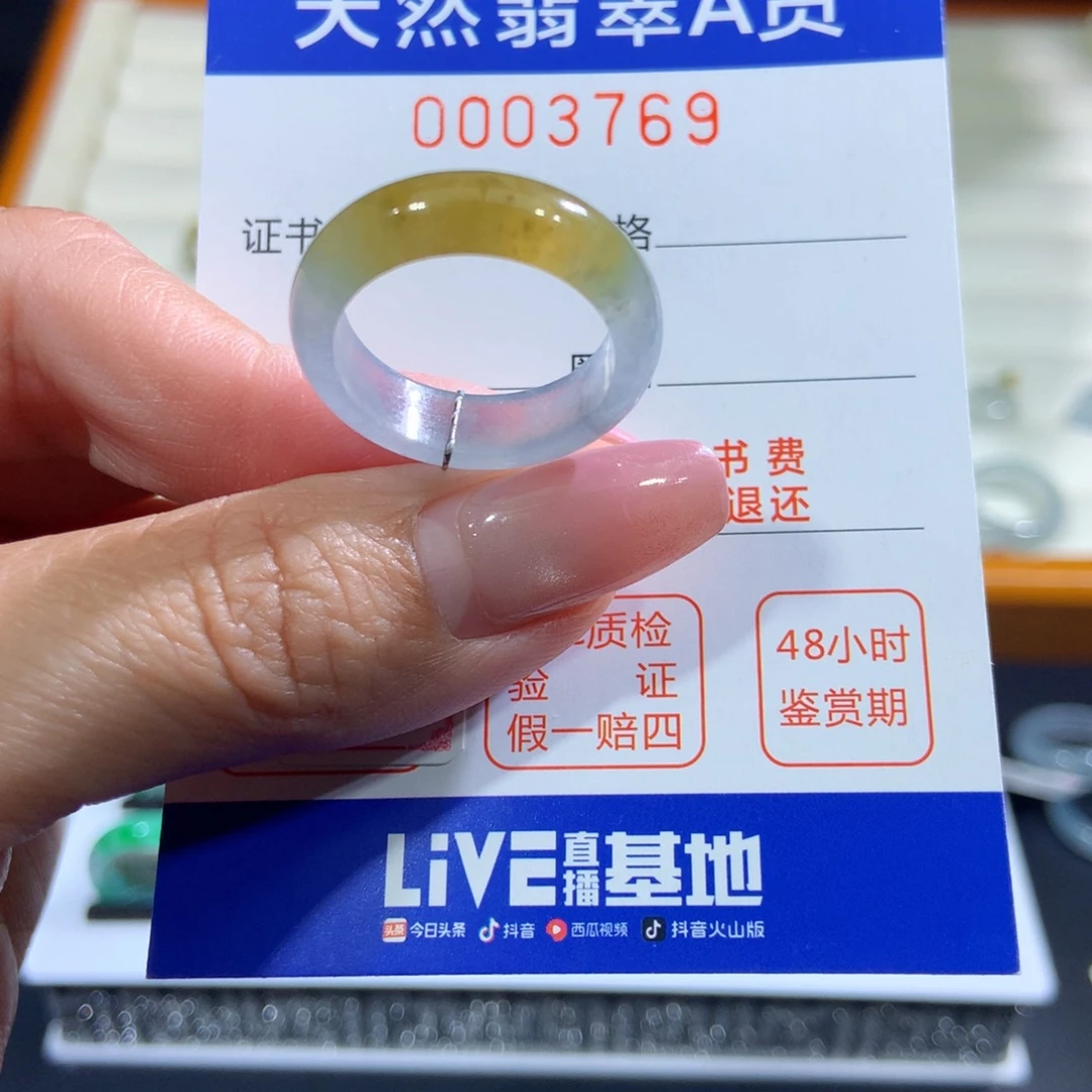 未镶嵌戒指翡翠翡翠