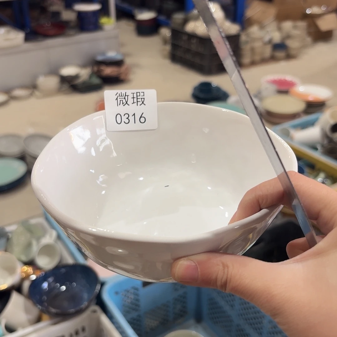 陶瓷0316 微瑕陶瓷餐具2个
