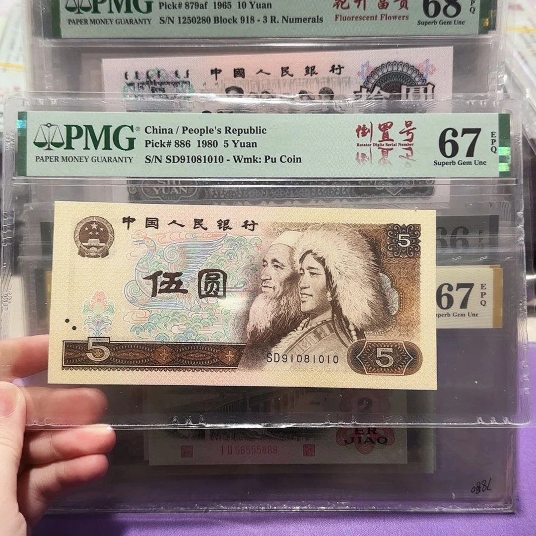 91081010。。。。。。。倒置